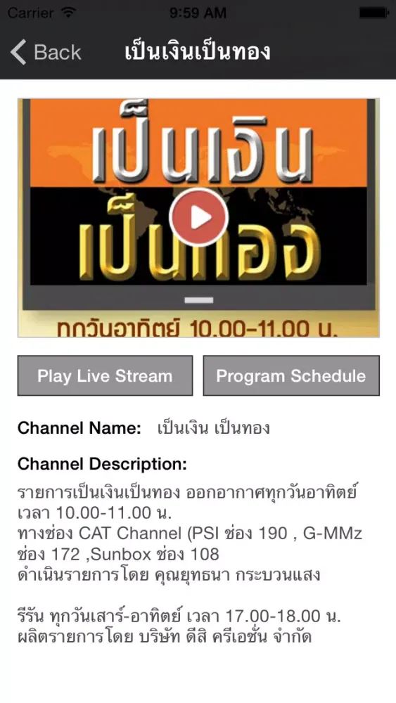 تصاویر Money Plus