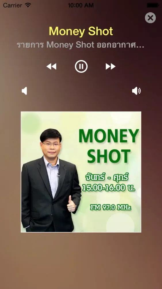 تصاویر Money Plus