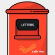 Speed Post Tracking PostMaster