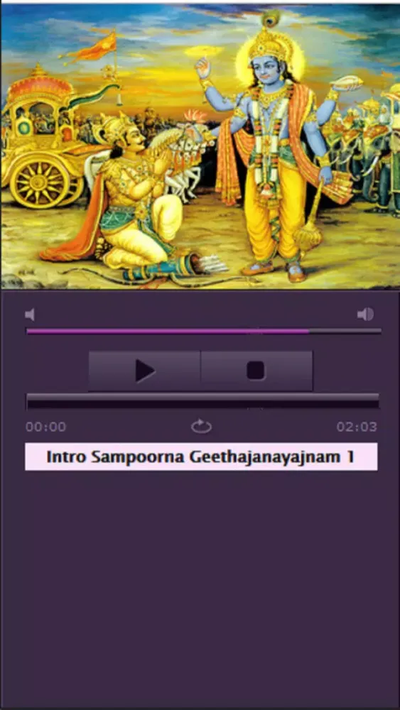 Capturas de tela do Bhagavad Gita in Malayalam