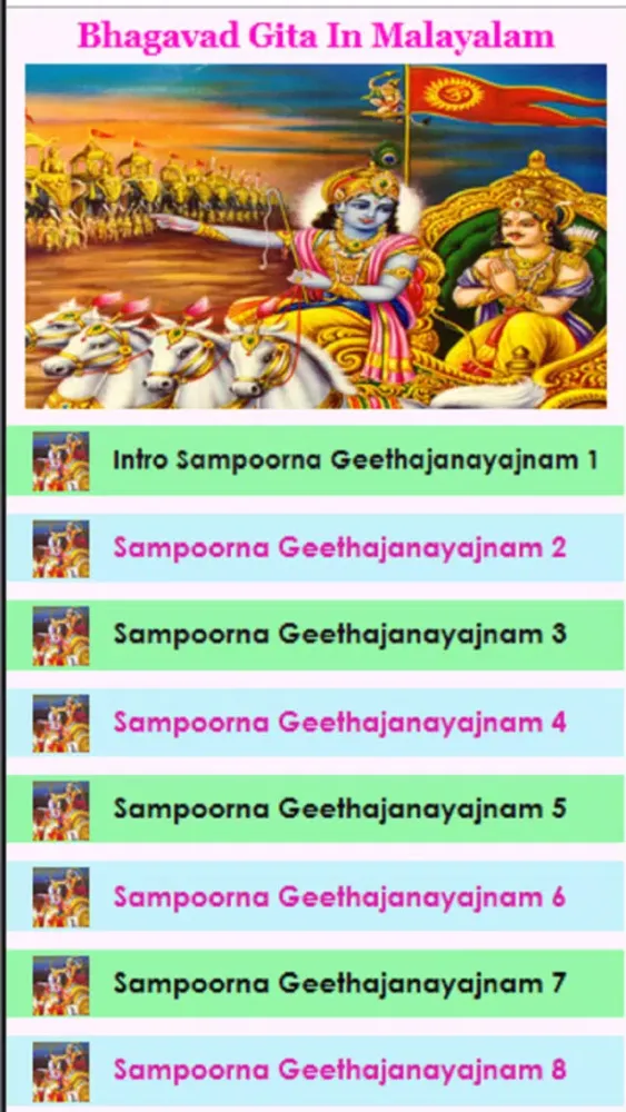 Capturas de tela do Bhagavad Gita in Malayalam