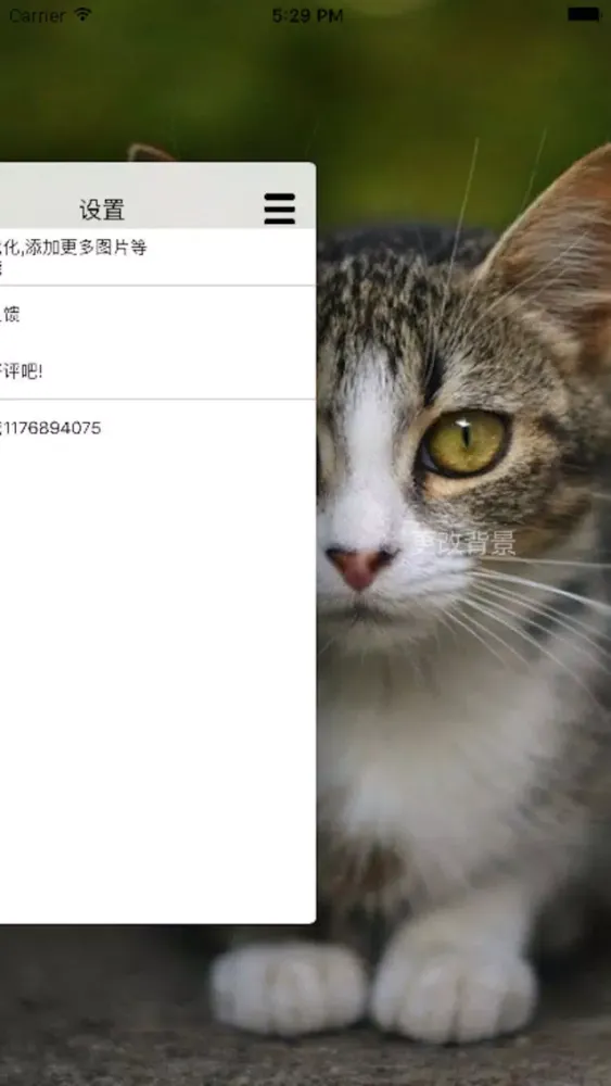 تصاویر 私密相册－无广告版相册管理