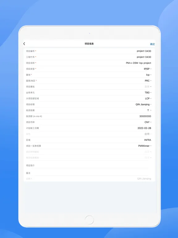 Zrzuty ekranu DCL LCP PM iPad 