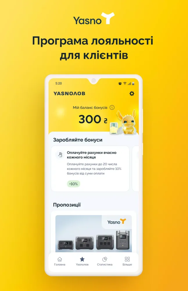 تصاویر YASNO Mobile