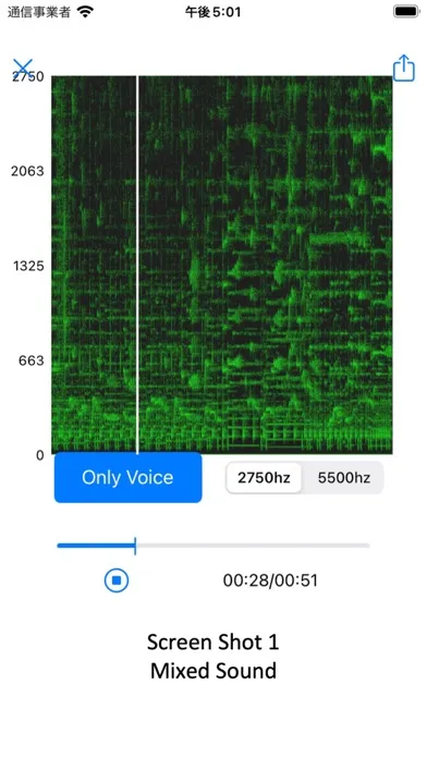 Скриншоты Only Voice