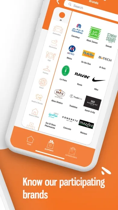 ALEXPOINTS স্ক্রিনশট