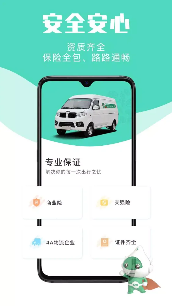 Capturas de pantalla de 地上铁租车