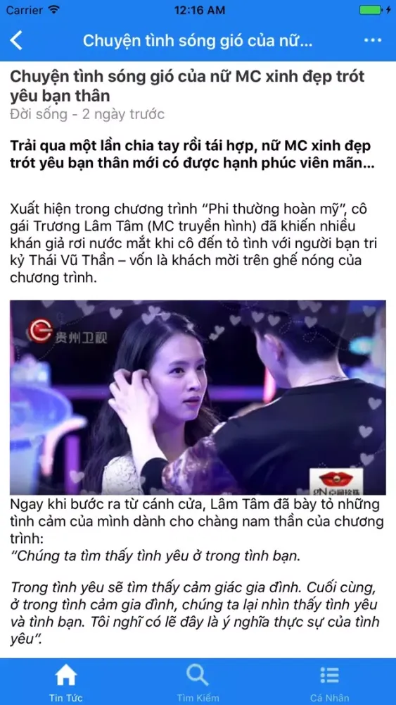 Tin Tức Giới Trẻ - Đọc báo 24h স্ক্রিনশট