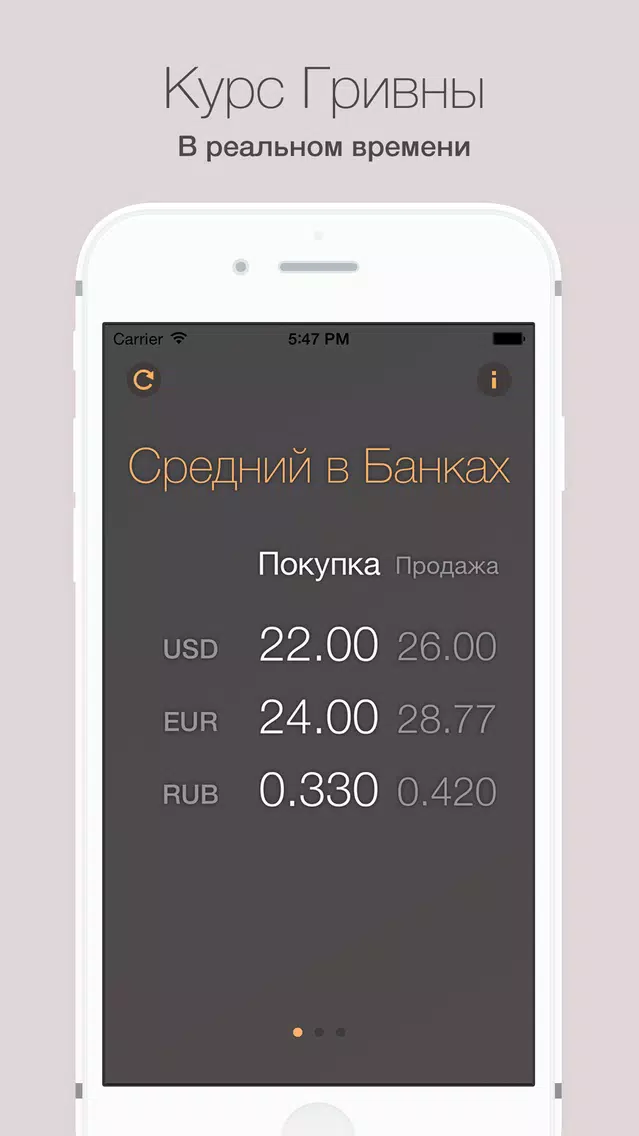 В курсе Screenshots