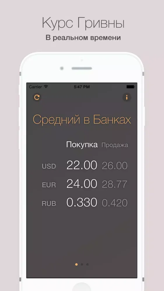 В курсе应用截图