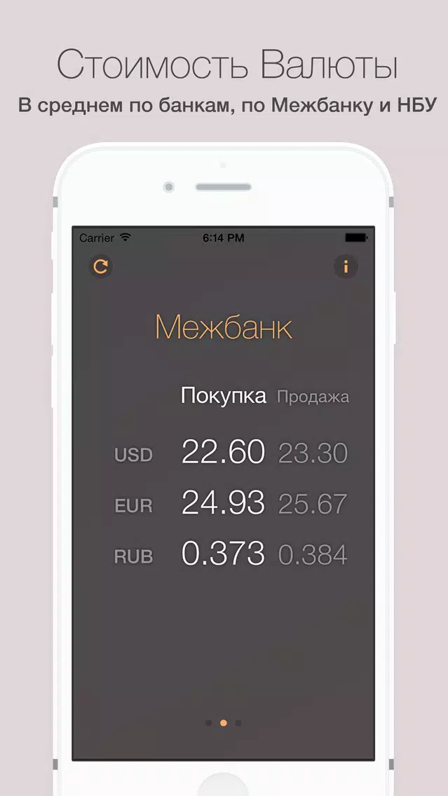 В курсе Screenshots