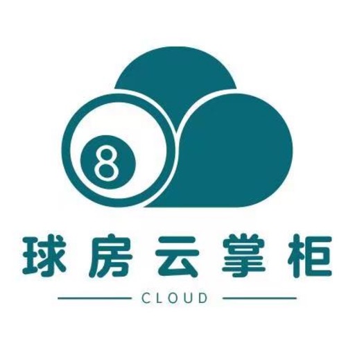 球房云掌柜