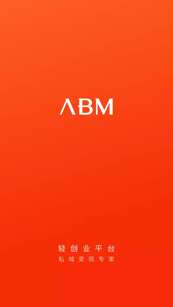 ABM Screenshots
