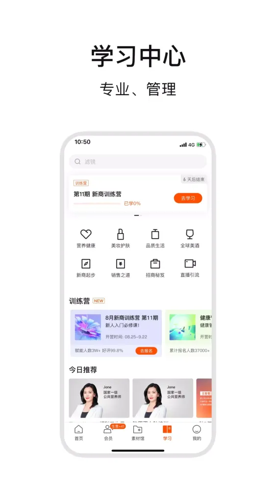 ABM Screenshots