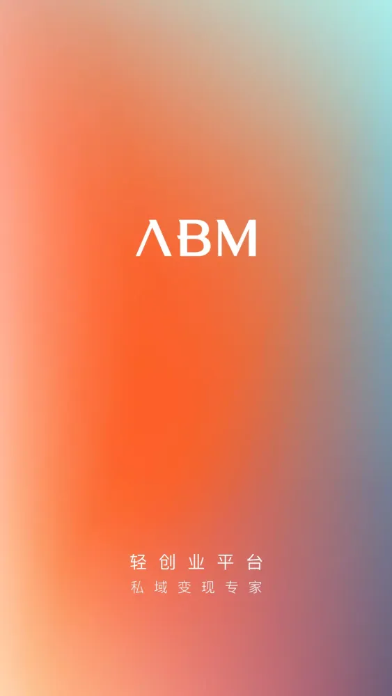 ABM Screenshots