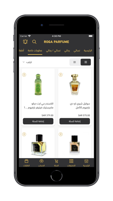 ROGA PERFUME Ekran Görüntüleri
