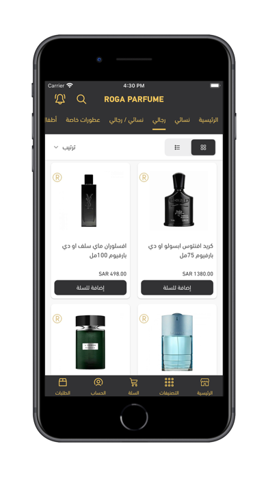 ROGA PERFUME Ekran Görüntüleri