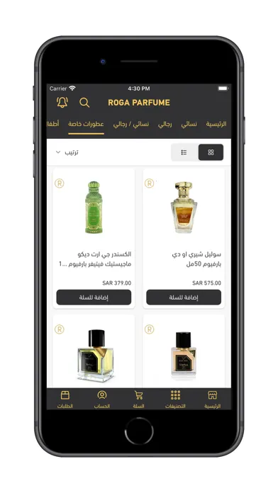Screenshot di ROGA PERFUME