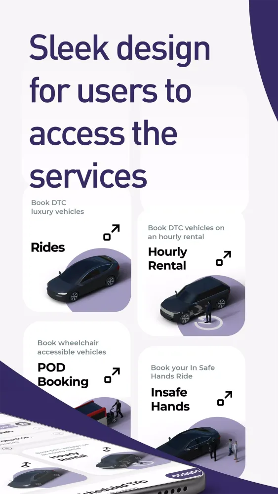 DTC 스크린샷