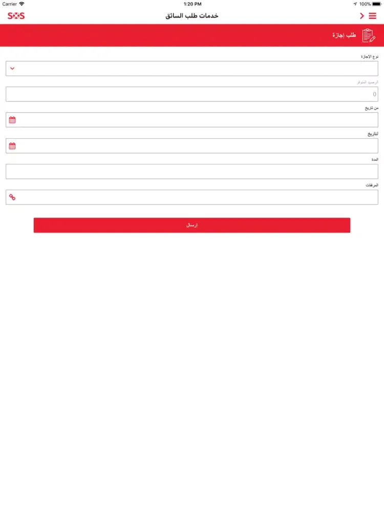 Zrzuty ekranu i.Services iPad 