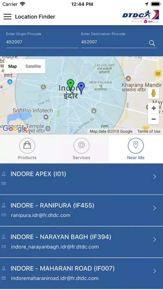 ภาพหน้าจอของ DTDC SmartApp