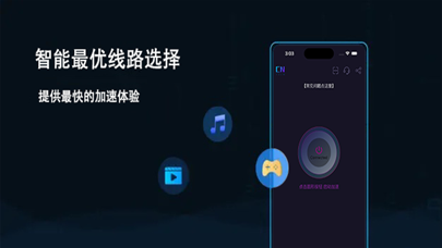Скриншоты ToCN-海外华人必备加速器