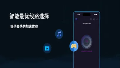 ToCN-海外华人必备加速器 スクリーンショット