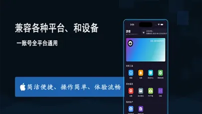 ToCN-海外华人必备加速器 スクリーンショット