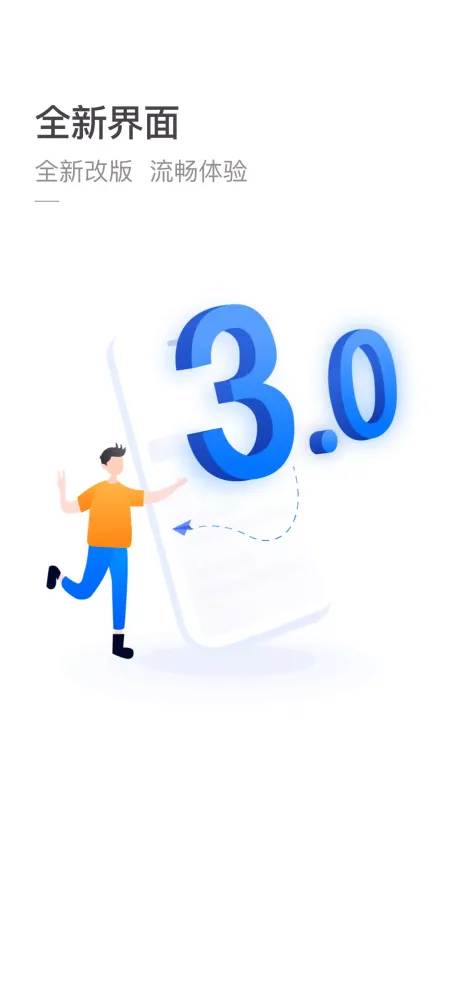 صور 杭州公共交通