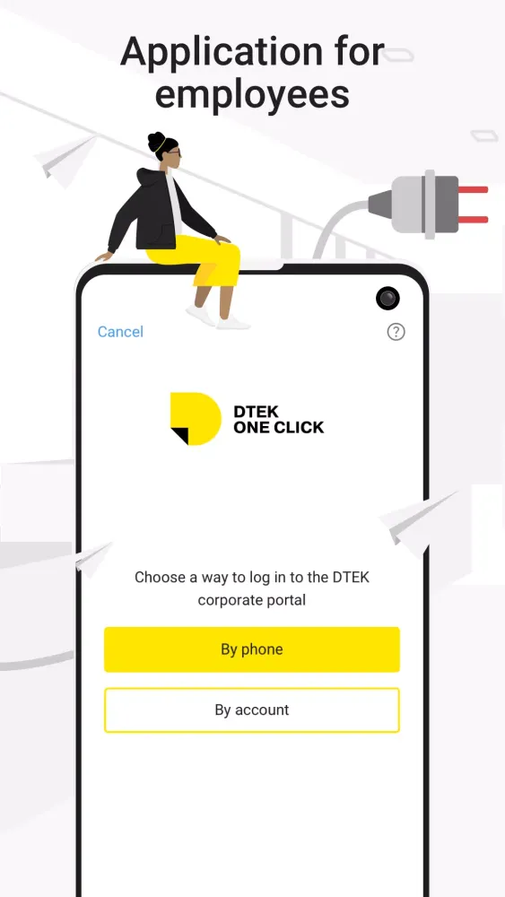 Скриншоты DTEK Portal