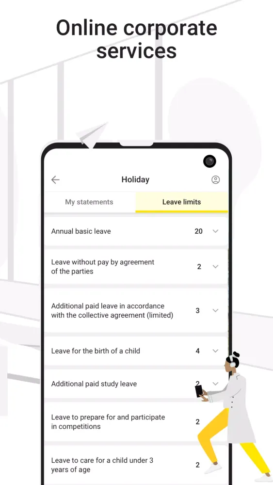 Скриншоты DTEK Portal