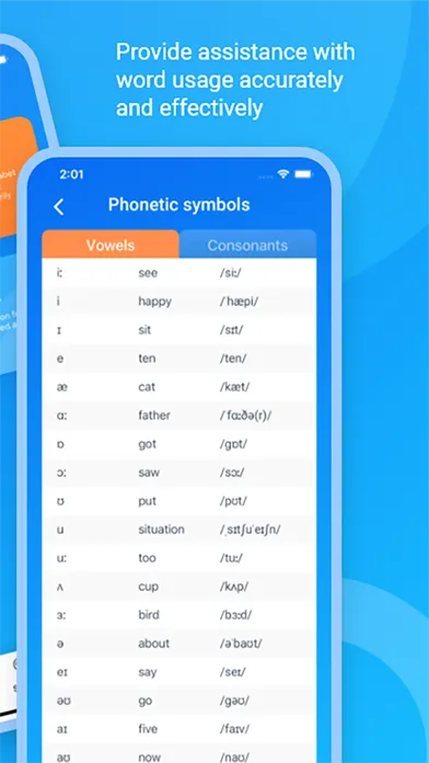 School Dictionary スクリーンショット