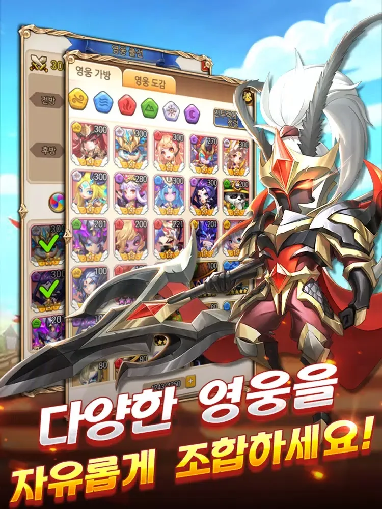 쿵쿵 히어로즈 iPad  Screenshots