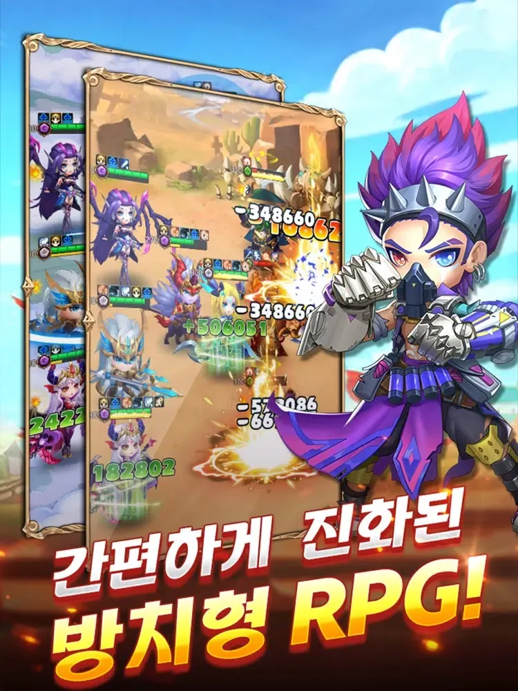 쿵쿵 히어로즈 iPad  Screenshots