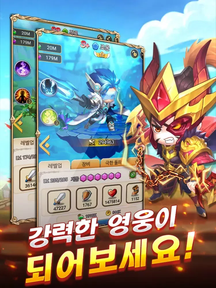 쿵쿵 히어로즈 iPad  Screenshots