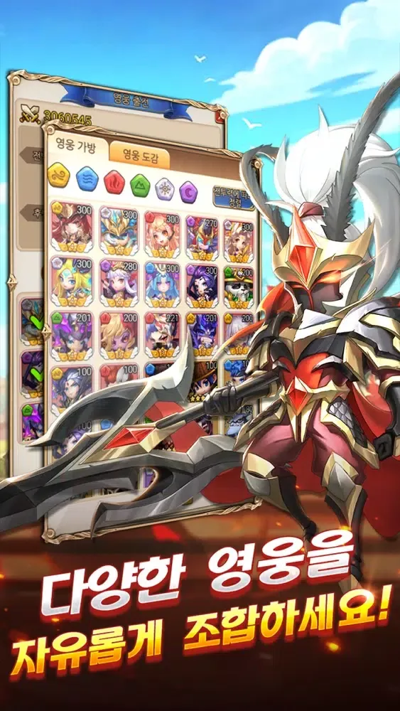 쿵쿵 히어로즈 Screenshots