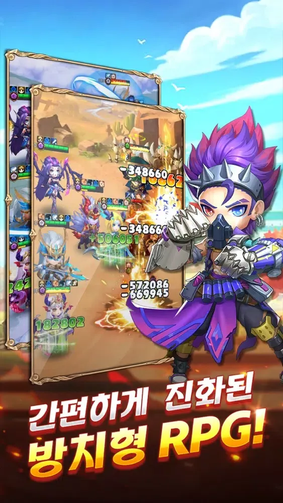 쿵쿵 히어로즈 Screenshots
