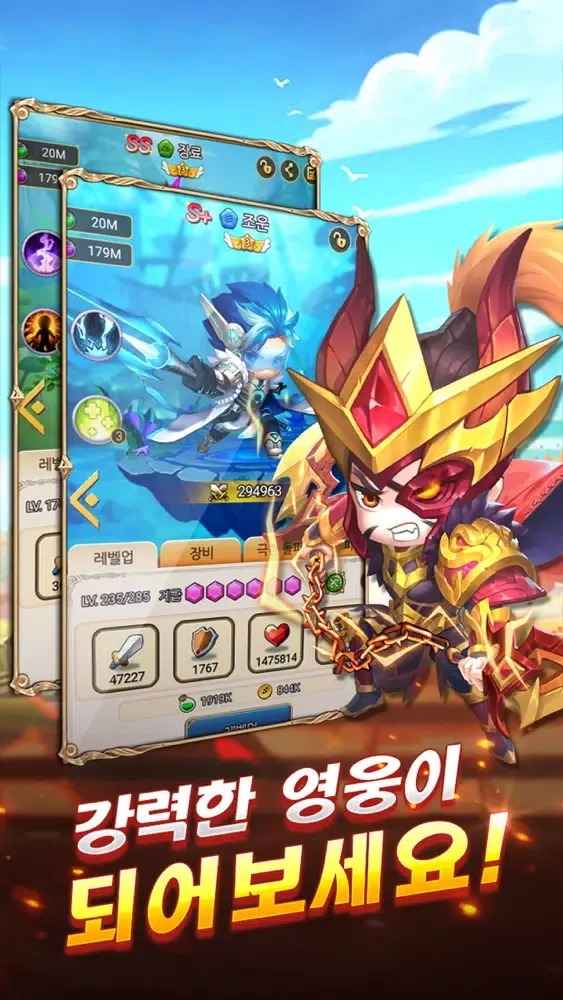 쿵쿵 히어로즈 Screenshots