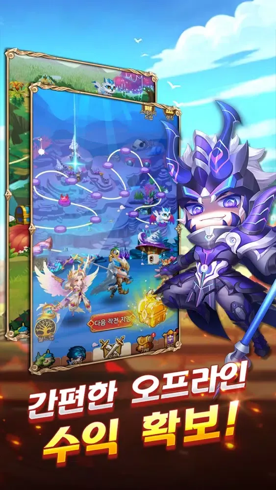 쿵쿵 히어로즈 Screenshots