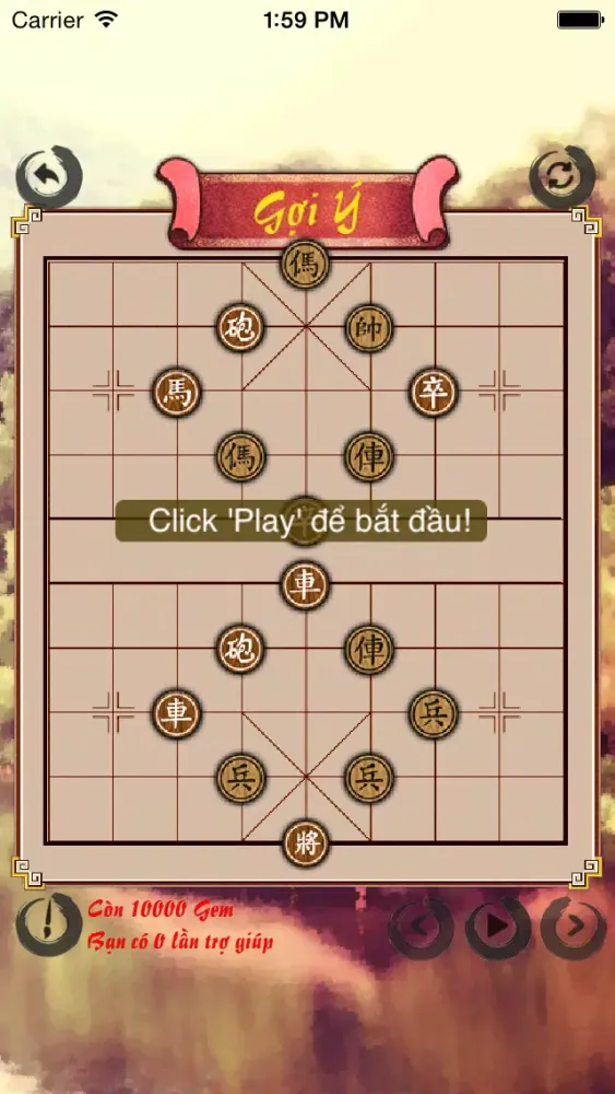 Cờ thế應用截圖