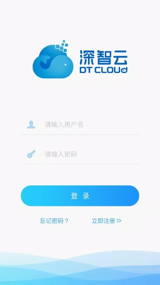 深智云智能净水器海外版 سکرین شاٹس