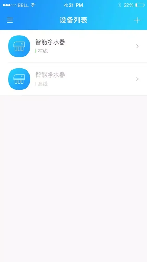 深智云智能净水器海外版 سکرین شاٹس
