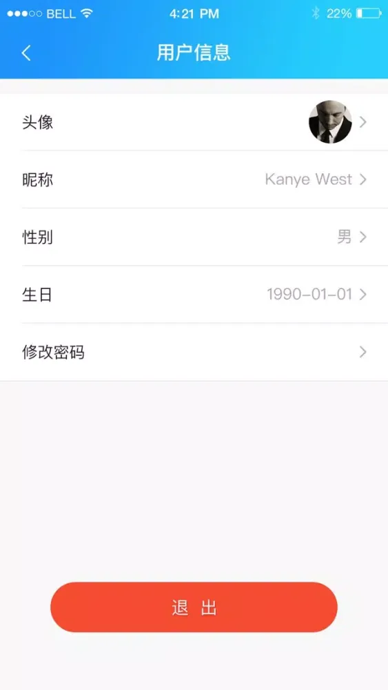 深智云智能净水器海外版 سکرین شاٹس
