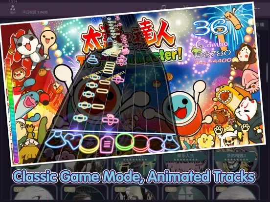 Drum Talent - DTX2020 iPad  Screenshots