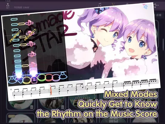 Drum Talent - DTX2020 iPad  Screenshots