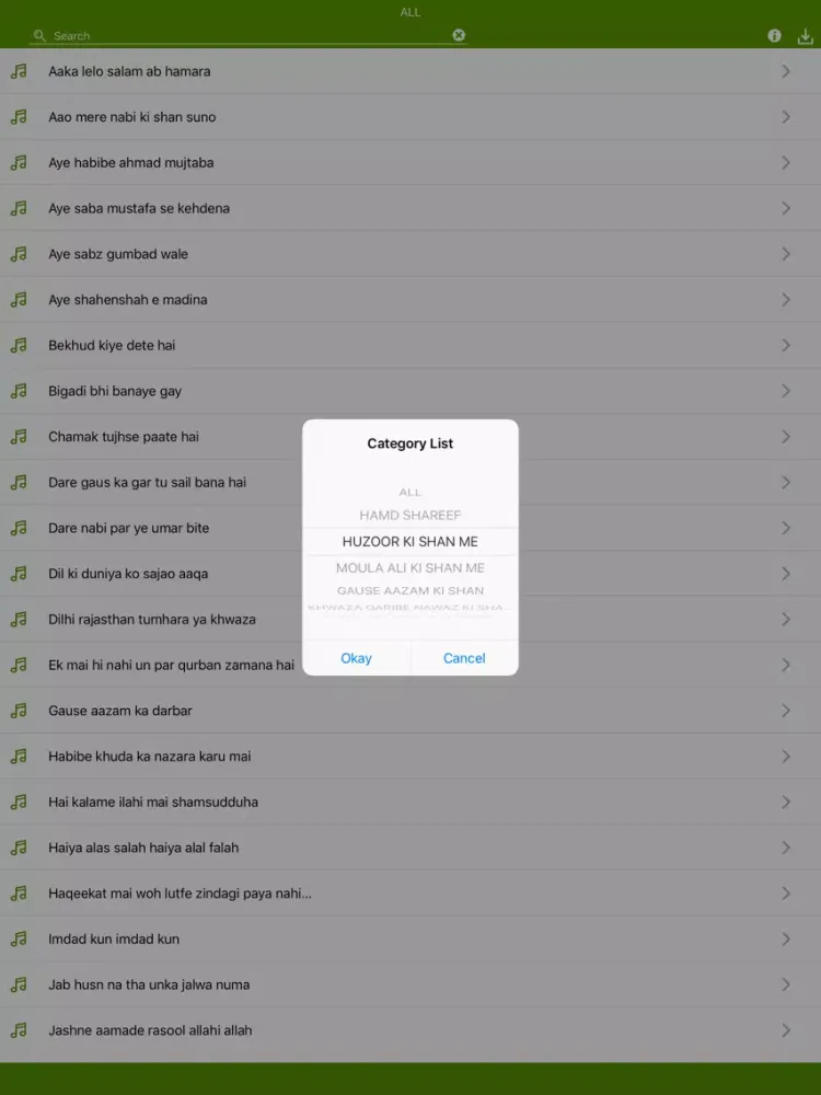 Ảnh chụp màn hình của Milad Sharif - Naat Lyrics App iPad 