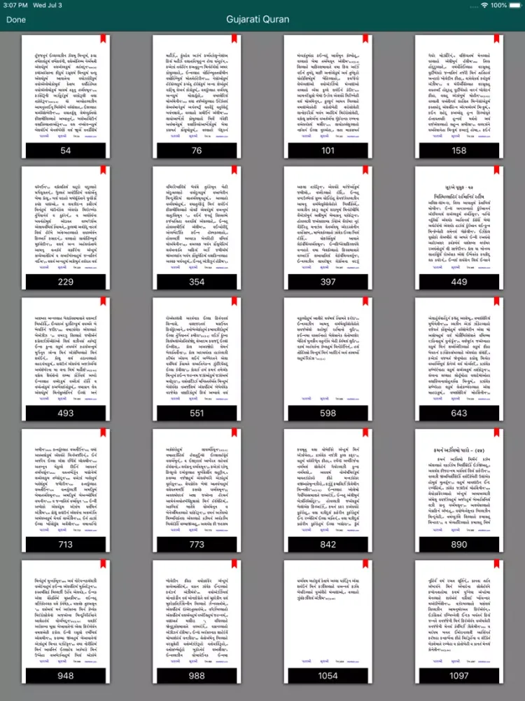 Zrzuty ekranu Gujarati Quran Shareef iPad 