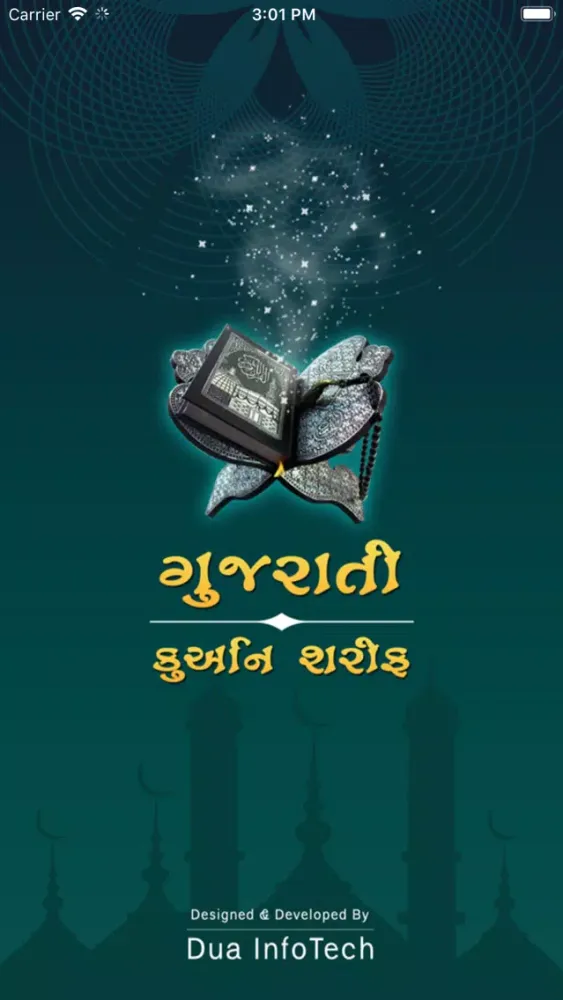 Zrzuty ekranu Gujarati Quran Shareef