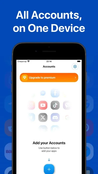 Dual Space + Multiple Accounts Screenshots