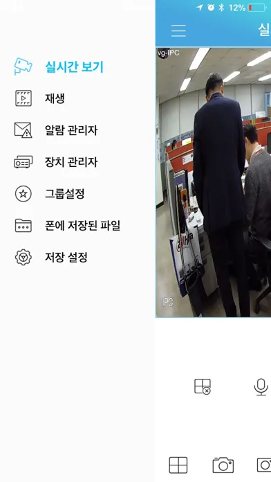 Tangkapan layar 텔레캅 듀오